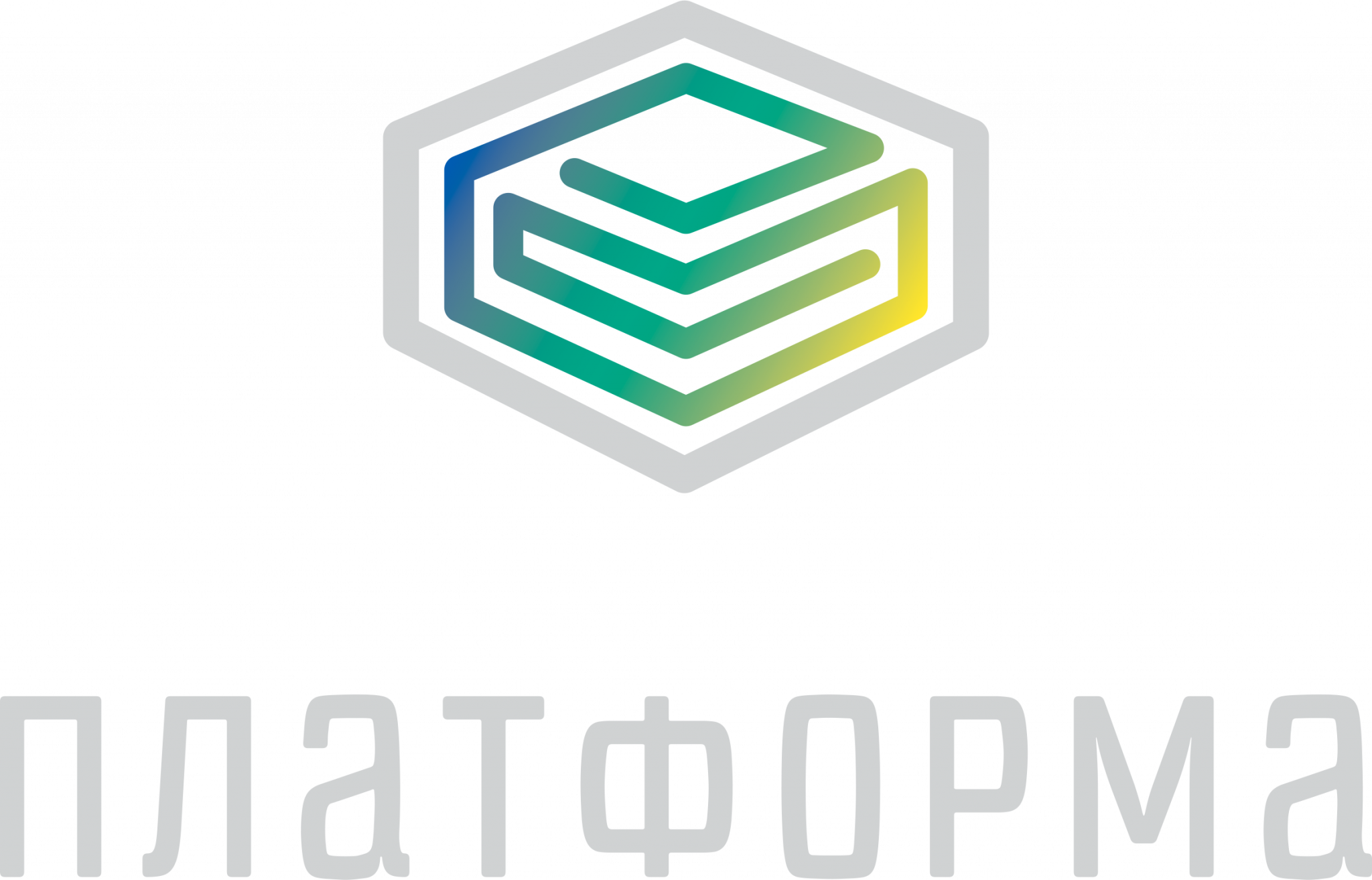 Platforma логотип. Цифровая платформа логотип. Смартека платформа логотип. Логотип платформ конструктор.